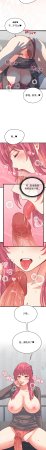 Raluken UIA 少爷的替身 少爺的替身 1-45 Chinese Decensored Ongoing - Page 294
