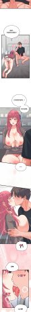 Raluken UIA 少爷的替身 少爺的替身 1-45 Chinese Decensored Ongoing - Page 295