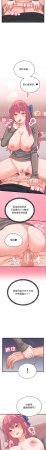 Raluken UIA 少爷的替身 少爺的替身 1-45 Chinese Decensored Ongoing - Page 301