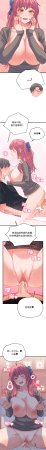 Raluken UIA 少爷的替身 少爺的替身 1-45 Chinese Decensored Ongoing - Page 305