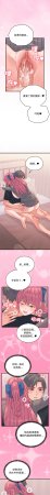 Raluken UIA 少爷的替身 少爺的替身 1-45 Chinese Decensored Ongoing - Page 307