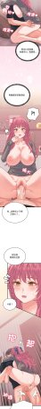 Raluken UIA 少爷的替身 少爺的替身 1-45 Chinese Decensored Ongoing - Page 308