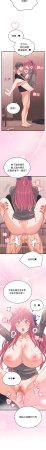 Raluken UIA 少爷的替身 少爺的替身 1-45 Chinese Decensored Ongoing - Page 309