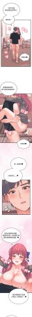 Raluken UIA 少爷的替身 少爺的替身 1-45 Chinese Decensored Ongoing - Page 310