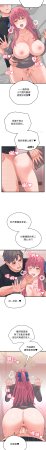 Raluken UIA 少爷的替身 少爺的替身 1-45 Chinese Decensored Ongoing - Page 312
