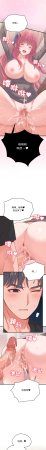 Raluken UIA 少爷的替身 少爺的替身 1-45 Chinese Decensored Ongoing - Page 314