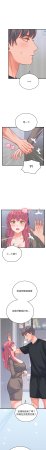 Raluken UIA 少爷的替身 少爺的替身 1-45 Chinese Decensored Ongoing - Page 316