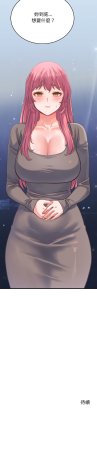 Raluken UIA 少爷的替身 少爺的替身 1-45 Chinese Decensored Ongoing - Page 317