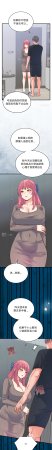 Raluken UIA 少爷的替身 少爺的替身 1-45 Chinese Decensored Ongoing - Page 318