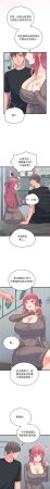 Raluken UIA 少爷的替身 少爺的替身 1-45 Chinese Decensored Ongoing - Page 321