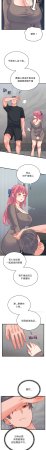 Raluken UIA 少爷的替身 少爺的替身 1-45 Chinese Decensored Ongoing - Page 323