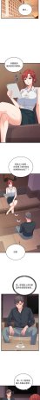 Raluken UIA 少爷的替身 少爺的替身 1-45 Chinese Decensored Ongoing - Page 325