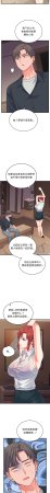 Raluken UIA 少爷的替身 少爺的替身 1-45 Chinese Decensored Ongoing - Page 328