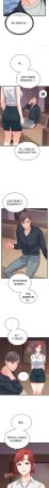 Raluken UIA 少爷的替身 少爺的替身 1-45 Chinese Decensored Ongoing - Page 329