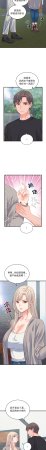 Raluken UIA 少爷的替身 少爺的替身 1-45 Chinese Decensored Ongoing - Page 332