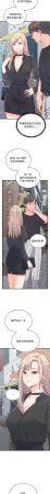 Raluken UIA 少爷的替身 少爺的替身 1-45 Chinese Decensored Ongoing - Page 338