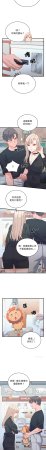 Raluken UIA 少爷的替身 少爺的替身 1-45 Chinese Decensored Ongoing - Page 341