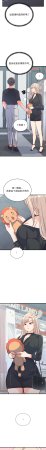 Raluken UIA 少爷的替身 少爺的替身 1-45 Chinese Decensored Ongoing - Page 343
