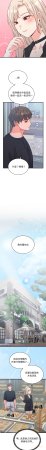Raluken UIA 少爷的替身 少爺的替身 1-45 Chinese Decensored Ongoing - Page 344