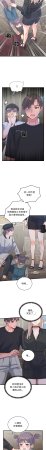 Raluken UIA 少爷的替身 少爺的替身 1-45 Chinese Decensored Ongoing - Page 346