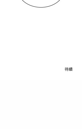 Raluken UIA 少爷的替身 少爺的替身 1-45 Chinese Decensored Ongoing - Page 353
