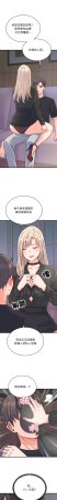 Raluken UIA 少爷的替身 少爺的替身 1-45 Chinese Decensored Ongoing - Page 354