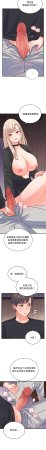 Raluken UIA 少爷的替身 少爺的替身 1-45 Chinese Decensored Ongoing - Page 358
