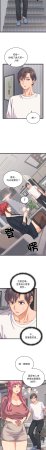 Raluken UIA 少爷的替身 少爺的替身 1-45 Chinese Decensored Ongoing - Page 36