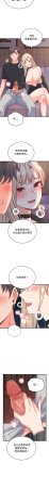 Raluken UIA 少爷的替身 少爺的替身 1-45 Chinese Decensored Ongoing - Page 360