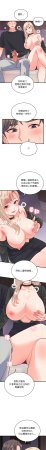 Raluken UIA 少爷的替身 少爺的替身 1-45 Chinese Decensored Ongoing - Page 361