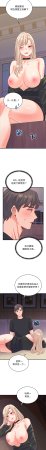 Raluken UIA 少爷的替身 少爺的替身 1-45 Chinese Decensored Ongoing - Page 363