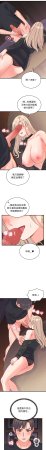 Raluken UIA 少爷的替身 少爺的替身 1-45 Chinese Decensored Ongoing - Page 365