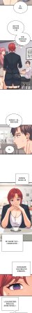 Raluken UIA 少爷的替身 少爺的替身 1-45 Chinese Decensored Ongoing - Page 37