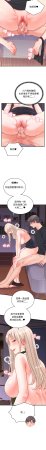 Raluken UIA 少爷的替身 少爺的替身 1-45 Chinese Decensored Ongoing - Page 374
