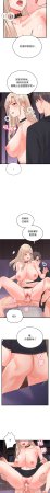 Raluken UIA 少爷的替身 少爺的替身 1-45 Chinese Decensored Ongoing - Page 377