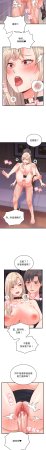Raluken UIA 少爷的替身 少爺的替身 1-45 Chinese Decensored Ongoing - Page 378