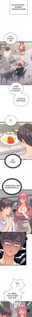 Raluken UIA 少爷的替身 少爺的替身 1-45 Chinese Decensored Ongoing - Page 38