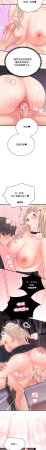 Raluken UIA 少爷的替身 少爺的替身 1-45 Chinese Decensored Ongoing - Page 384