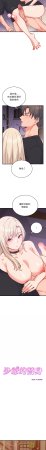 Raluken UIA 少爷的替身 少爺的替身 1-45 Chinese Decensored Ongoing - Page 390