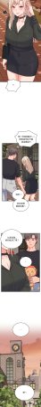 Raluken UIA 少爷的替身 少爺的替身 1-45 Chinese Decensored Ongoing - Page 393
