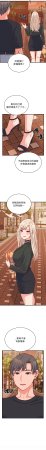 Raluken UIA 少爷的替身 少爺的替身 1-45 Chinese Decensored Ongoing - Page 397