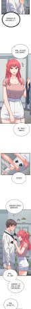 Raluken UIA 少爷的替身 少爺的替身 1-45 Chinese Decensored Ongoing - Page 404