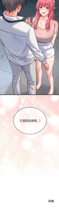 Raluken UIA 少爷的替身 少爺的替身 1-45 Chinese Decensored Ongoing - Page 407