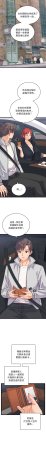 Raluken UIA 少爷的替身 少爺的替身 1-45 Chinese Decensored Ongoing - Page 41
