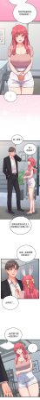 Raluken UIA 少爷的替身 少爺的替身 1-45 Chinese Decensored Ongoing - Page 410