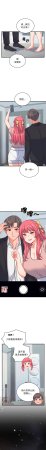 Raluken UIA 少爷的替身 少爺的替身 1-45 Chinese Decensored Ongoing - Page 411
