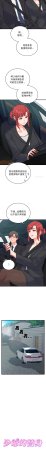 Raluken UIA 少爷的替身 少爺的替身 1-45 Chinese Decensored Ongoing - Page 414