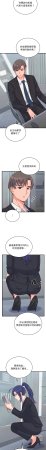 Raluken UIA 少爷的替身 少爺的替身 1-45 Chinese Decensored Ongoing - Page 417