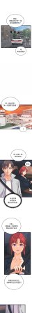 Raluken UIA 少爷的替身 少爺的替身 1-45 Chinese Decensored Ongoing - Page 42