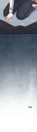 Raluken UIA 少爷的替身 少爺的替身 1-45 Chinese Decensored Ongoing - Page 426